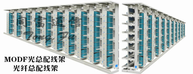 864芯光纤配线架——中心机房高效安装与部署解决方案详解