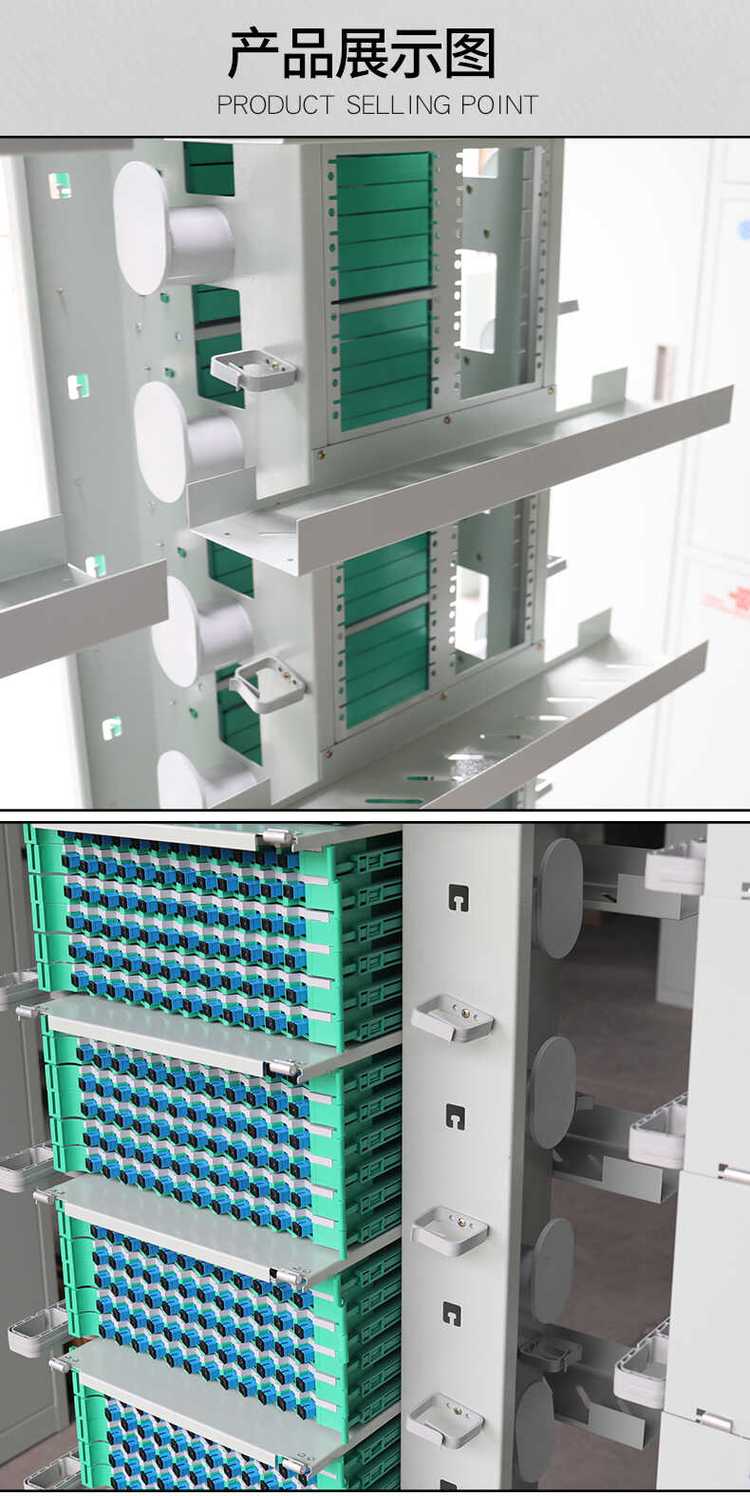 烽火太平modf光纤总配线架 576芯、720芯、1440芯开放式光纤配线柜的定制与应用